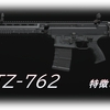 【CoD MW3】「MTZ-762」の特徴や使用感、オススメアタッチメントをまとめてみた
