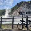 【札幌→登別】130km日帰り温泉ソロライド