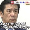  名古屋市長・河村たかしの政党「減税日本」　政党名変更で「減税維新」になる 