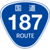 No.048 国道187号