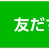 譜読みで挫折は悲しくない？諦めかけた両手スラスラを叶えるピアノ練習メソッド