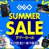 明日開催ゲオのサマーセールの情報解禁！目玉はPS5版「龍が如く8」2480円！　480円以下ゲームソフト全品100円セールも健在！