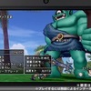 3DS版ドラゴンクエスト10のメリットとデメリットを考えてみた