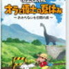 07月15日(木)任天堂スイッチソフト　楽天ランキング