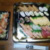 兵庫県のはばタンペイを使い切る