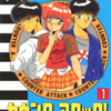 桂木すずし先生の 『カウンターアタック！』（全２巻）を公開しました