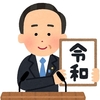 にわかオタクが選ぶ2019年アニメベスト5……じゃなくて6