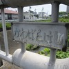 大田川_川端橋~板橋（東京都八王子市）