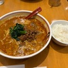 麻辣担々麺の辛さと痺れをとことん味わう横浜ランチ！！横浜ポルタ匠jangはやっぱり美味い！！