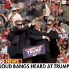 トランプ暗殺予定犯、銃撃の数時間前にイベント会場上空にドローンを飛ばす