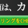 新聞に載ってました。話題のジム「B3Fit」