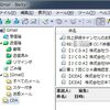 不朽のメーラーBecky!をGmailに使ってみた