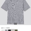 2021年春夏　ユニクロ　ワッフルヘンリーネックＴ（5部袖）　普通のＴシャツに違いをつけれる半袖！！