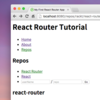 React Routerの公式チュートリアルがわかりやすかったよ