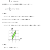 確率の理解（２つの確率変数の独立）・問題４－４の解