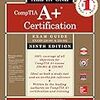 【レビュー】CompTIA A+ Certification All-in-One Exam Guide, Ninth Edition (Exams 220-901 & 220-902) 