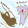 占ってみた20240531
