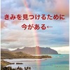 「来てくれてありがとう！」「アンタも好きねぇ〜☆」