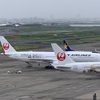 羽田空港 第1ターミナル(JAL)