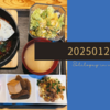 20250121