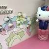 ハローキティ新幹線に乗って東広島へ