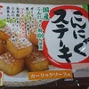 累計6.5Kg減量  カンエツのこんにゃくステーキを食べて見ました。