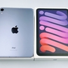 本能ブログ的ベストバイ2021はこれだ！”iPad mini 6 セルラーモデル”開封の儀＆ファーストインプレッション【iPadミニ6】