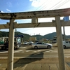 【出羽三山信仰とヤタガラス伝承・考】福島市信夫山 三山詣（月山神社・湯殿神社）