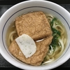 麺喰らう（その 507）きつねうどん in なか卯