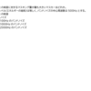 音響学の基礎376　模擬問題20
