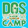 【DGS】 今年のイベント情報きました！　～DGSキャンプ