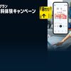 永遠の妖精オードリー・ヘップバーン！最新の現在から心打つ名言、知られざる家族の絆まで徹底解説