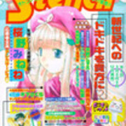 月刊ステンシルについて １ Kenkyukan S Blog