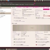 Ubuntuから告げるHDD故障のアラート…