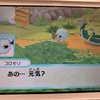 【悲報】マグナゲートのコロモリが弱すぎる