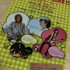 2010/04/22(木)「EARTH DAY LIVE!! 〜微熱ガール〜」レポ。