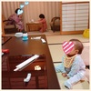 0歳児と箱根