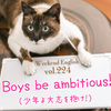 週末英語 152 終わり良ければすべて良しは英語で All Is Well That Ends Well てふてふさんぽ