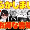 12月3日の動画