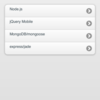 Node.js+jQuery Mobile+MongoDBでCRUDアプリケーションを作る（その３）