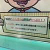 うどんの佐賀県　ちゃんぽん