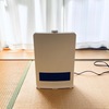【2020年】今年買って良かったもの