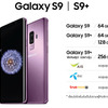 อัพเดทล่าสุดราคา s9 และ s9 plus หลังเปิดตัวพร้อมเปิดจองก่อนรับเครื่องกลางเดือนมี.ค