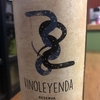 ヴィノレジェンダ　レゼルバ　メルロー(Vinoleyenda Reserva Merlot)