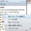 【Tips: ADO.NET】 IDENTITY 列を持ったテーブルに行を挿入した時の IDENTITY 列の値の取得