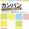 トヨタの車のソースコードはスパゲッティコード山盛り？