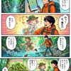 YAMAPでも情報が少ない？西丹沢・玄倉周辺のディープな沢登り＆ハイキング事情