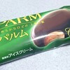 森永乳業「PARM（パルム）カフェモカ」を食べてみました