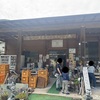 日帰り入浴の温泉がとても良い！鬼怒川温泉オートキャンプ場で豚汁キャンプ