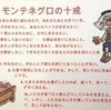 【怠け者選手権】と【世界怠惰の日】っていうのがあるですねえ　地球人　がんばってるから？